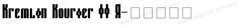Kremlin Kourier II R字体转换
